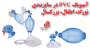 تصویر فروشگاه پارسا طب گستر راد