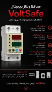 تصویر فروشگاه روشنایی مون لایت