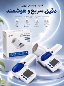 تصویر فروشگاه تجهیزات پزشکی روشنایی