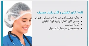 تصویر فروشگاه مهرکوشان ویرا