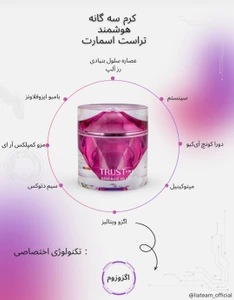 تصویر فروشگاه تراست فریده