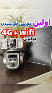 تصویر فروشگاه ایمن شو پایتخت