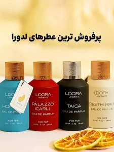 تصویر فروشگاه آرایشی بهداشتی زهرا خاتون