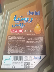 تصویر فروشگاه اتو سرویس بهمن طاهری