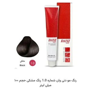 تصویر فروشگاه بهداشتی و آرایشی مادر