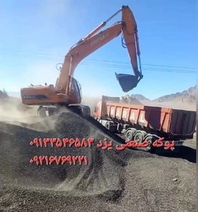 تصویر فروشگاه پوکه صنعتی یزد