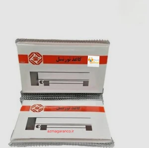 تصویر فروشگاه بازار شاپ