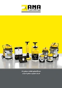 تصویر فروشگاه جارومال