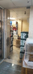 تصویر فروشگاه ابزاروار