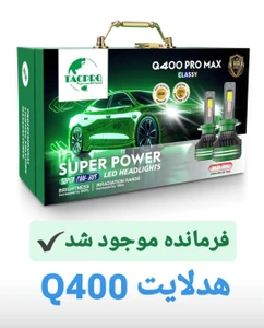 تصویر فروشگاه لوازم برق اتومبیل اسماعیلی