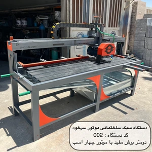 تصویر فروشگاه ماشین سازی تراشکاری نوین