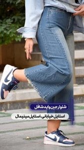 تصویر فروشگاه پوشاک آندیا تنپوش