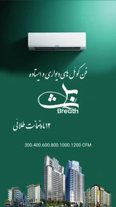 تصویر فروشگاه بازار بزرگ تاسیسات