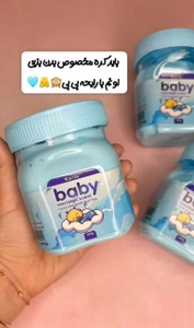 تصویر فروشگاه نیلفام