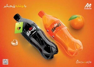 تصویر فروشگاه پخش نوشیدنی سمزقند