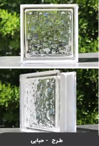 تصویر فروشگاه بلوک شیشه ای ادیبان