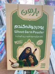 تصویر فروشگاه داروخانه غلام زاده ثانی