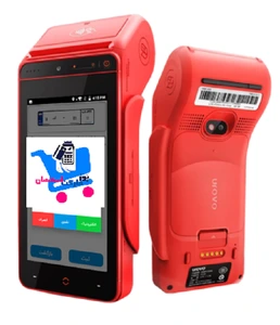 تصویر فروشگاه پوز مارکت اصفهان