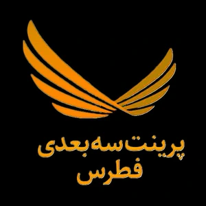 تصویر فروشگاه پرینت سه بعدی فطرس