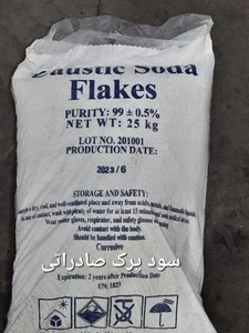 تصویر فروشگاه شیمی لند