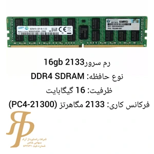 تصویر فروشگاه راساپرداز آراد