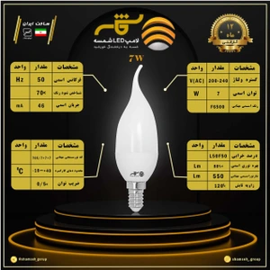 تصویر فروشگاه مهبان لایت