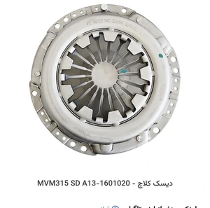 تصویر فروشگاه آرتین یدک