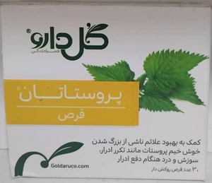 تصویر فروشگاه سلامتکده گیاهان دارویی ریحان