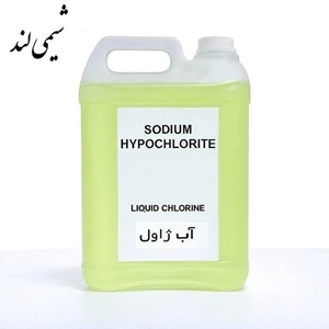 تصویر فروشگاه شیمی لند