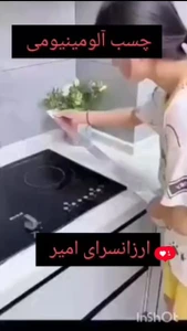 تصویر فروشگاه ارزانسرای امیر