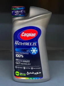 تصویر فروشگاه پخش فرانکو