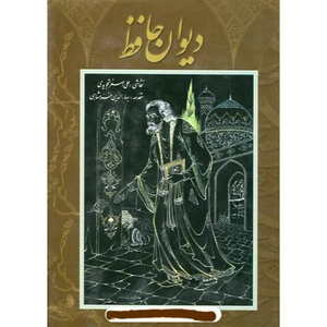 تصویر فروشگاه دکوخانه