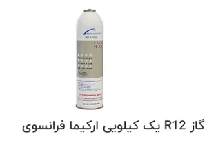 تصویر فروشگاه نسیم سرمایش زاگرس