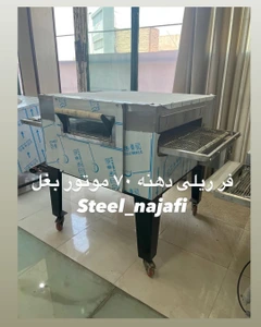 تصویر فروشگاه استیل نجفی