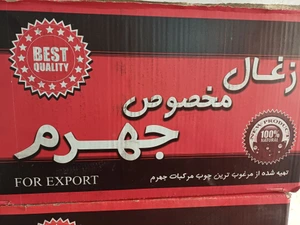 تصویر فروشگاه پخش ذغال ایران