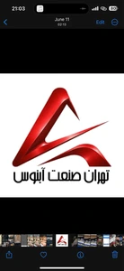تصویر فروشگاه تهران صنعت آبنوس