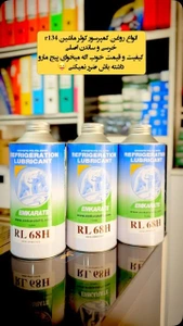 تصویر فروشگاه پلیمر صنعت عرش