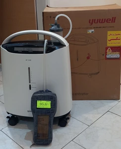 تصویر فروشگاه آرژان طب