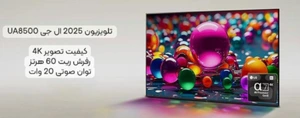 تصویر فروشگاه صوتی تصویری امیرحسین