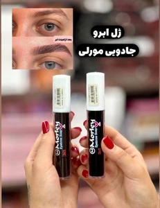 تصویر فروشگاه آرایشی پرستیژ ایرانشهر