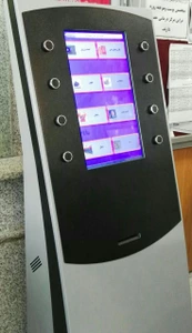 تصویر فروشگاه اندیشه پرداز