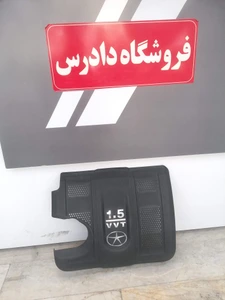 تصویر فروشگاه لوازم یدکی دادرس