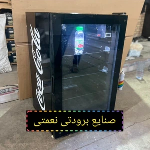 تصویر فروشگاه استیل و یخچال نعمتی