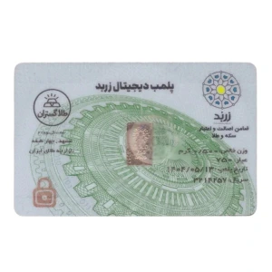 تصویر فروشگاه طلا گستران