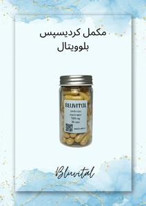 تصویر فروشگاه قارچ آبی