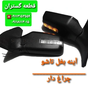 تصویر فروشگاه قطعه گستران