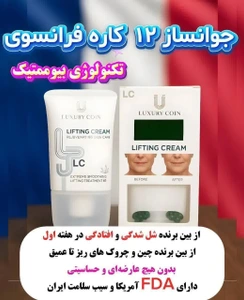 تصویر فروشگاه موبایل ایرانیان اعلا الدین