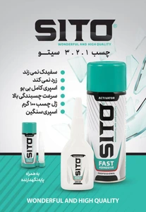 تصویر فروشگاه هایپر ابزار سعید