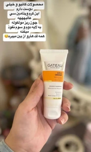 تصویر فروشگاه موبایل ایرانیان اعلا الدین