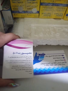 تصویر فروشگاه طب نوین اهواز